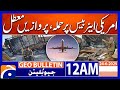 Attack on US air base, flights suspended | Geo News 12 AM Bulletin | 24th June 2025