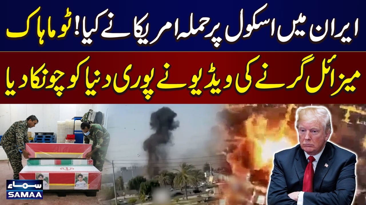 Iran US Israel War | US Tomahawk Missile Strikes Base Near Iranian School | Shocking Footage