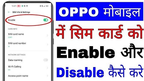 how to enable & disable sim card in oppo phone । oppo mobile me sim card ko band ya chalu kaise kare