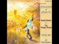 יוסף קרדונר - ה' מלך