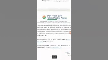 NEET UG 2025   26.OMR SHEET AND ANSWER KEY LINK IS ACTIVATE #eduacs