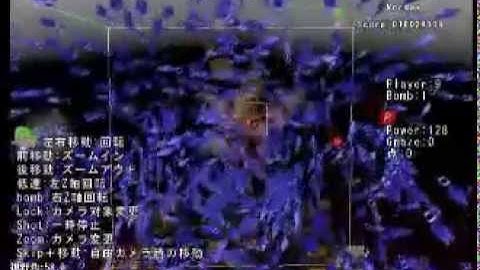 Touhou 6 - The Embodiment of Scarlet Devil 3D: ReimuA Normal 1CC CLEAR