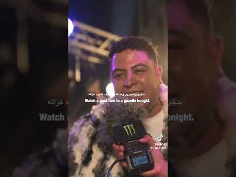 زيع يا ياباشا