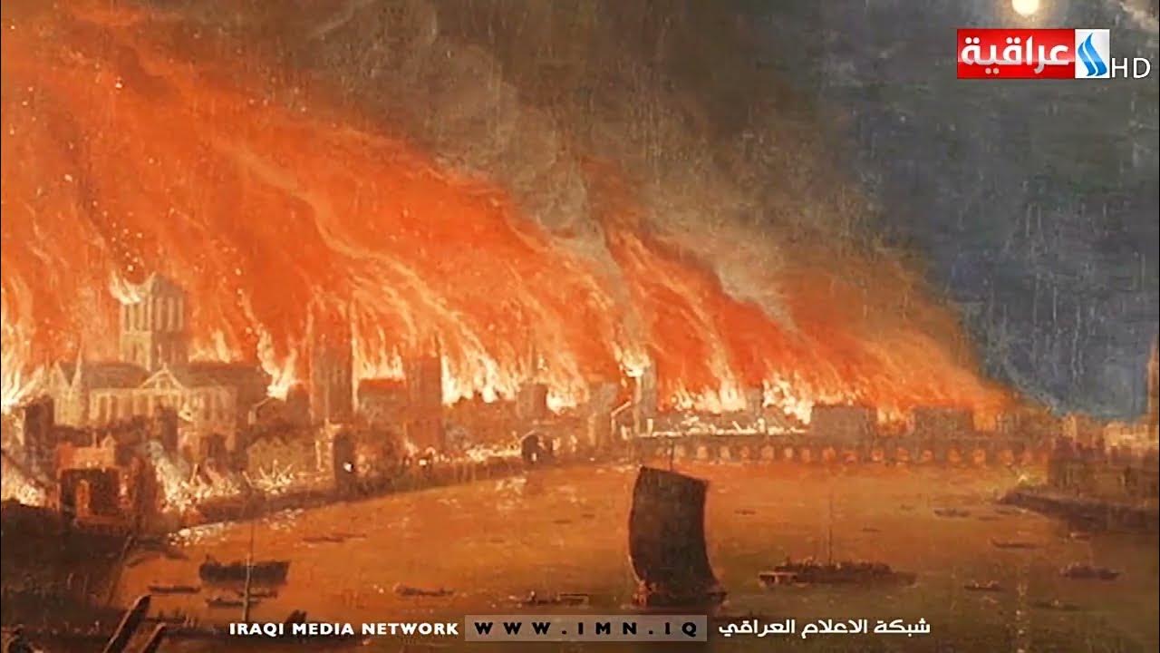 Великий пожар в москве. Великий лондонский пожар 1666. великий пожар в нью-йорке. большой пожар в лондоне в 1666. столица в огне комплект.