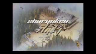 Evo 2002 Trailer