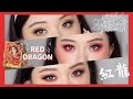 3 LOOKS USING MY COLLAB PALETTE   😭❤️🐉 #ODENSEYExJUDY RED DRAGON
