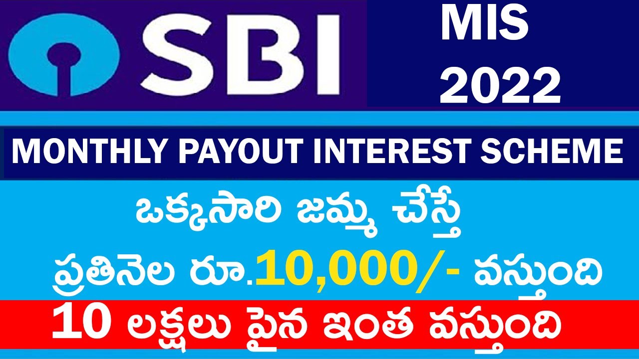 sTATE BANK OF INDIA | 2022 Monthly Interest Payout Scheme SBI | Investment In SBI | In Telugu