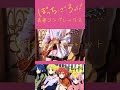 【ぼっちちゃんが！！】「青春コンプレックス」結束バンド 弾いてみた#ギター#弾いてみた#ぼっちざろっく #結束バンド#アニメ#anime #music #guitar #shorts #バンド#下北沢