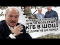 Лікв@дація Лукашенка! Пуйло попередив:  КГБ в шоці. Не дотягне до кінця