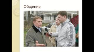 Юный журналист урок 2