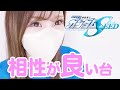 【PガンダムSEED】相性が良ければ勝てると信じて打ち続けた結果…【パチンコ】【キャバ確#89】
