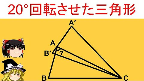 小学生の問題に挑戦したら