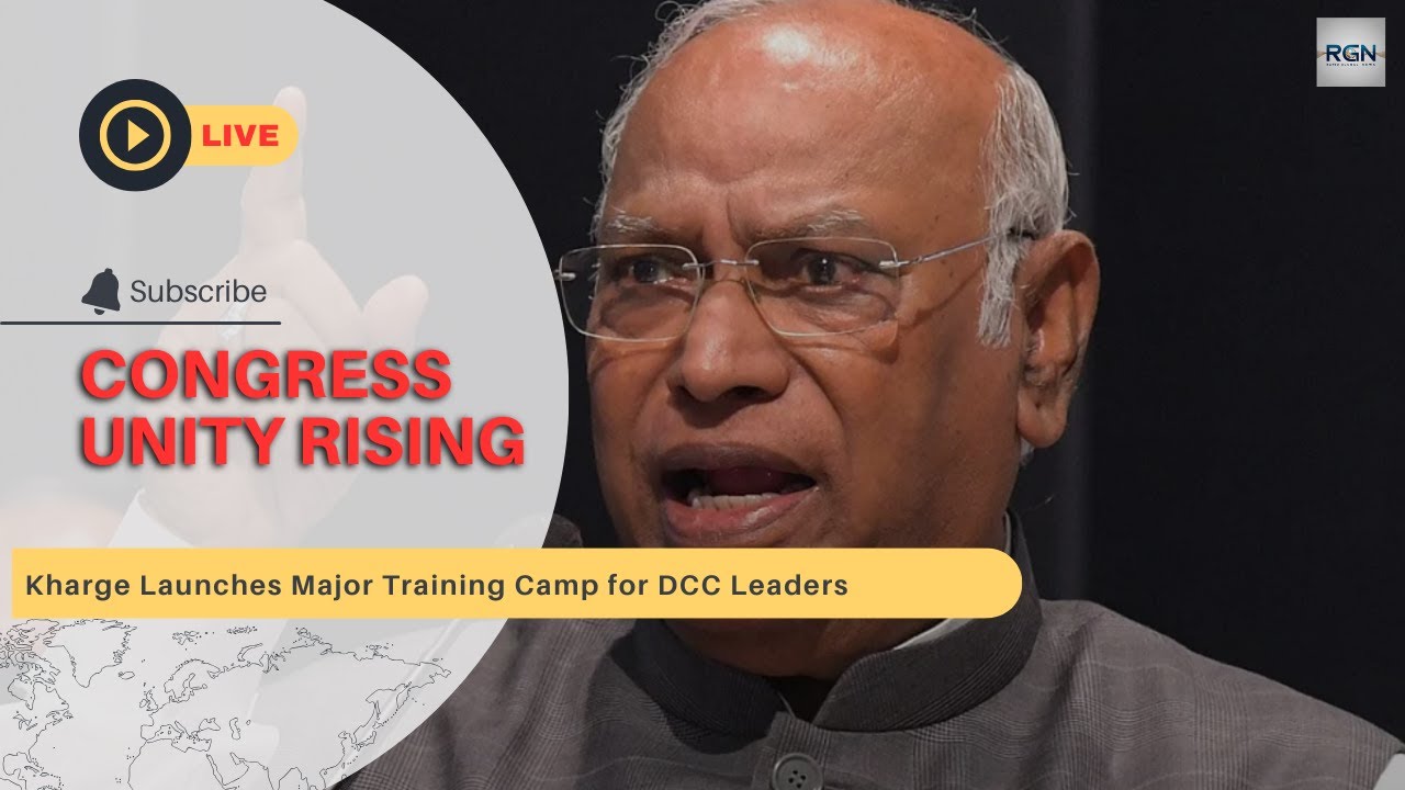 LIVE: Mallikarjun Kharge Inaugurates Training Camp for DCC Presidents | Junagadh