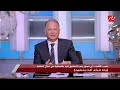 يحدث في مصر يكشف رد فعل نقابة الأطباء بعد تجاوزات مستشفى الشاطبي بالاسكندرية