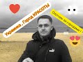 Vlog:Украинка взглядом охотника !