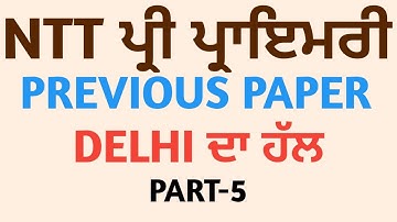 NTT Preprimary Previous Paper Delhi Part-5