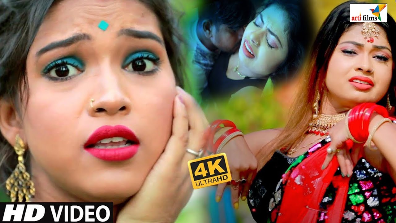 Bhojpuri VIDEO New Song 2023 Bhojpuri New Song Letest Romantic