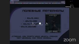 Python 3 month lesson 4 gr 28-2