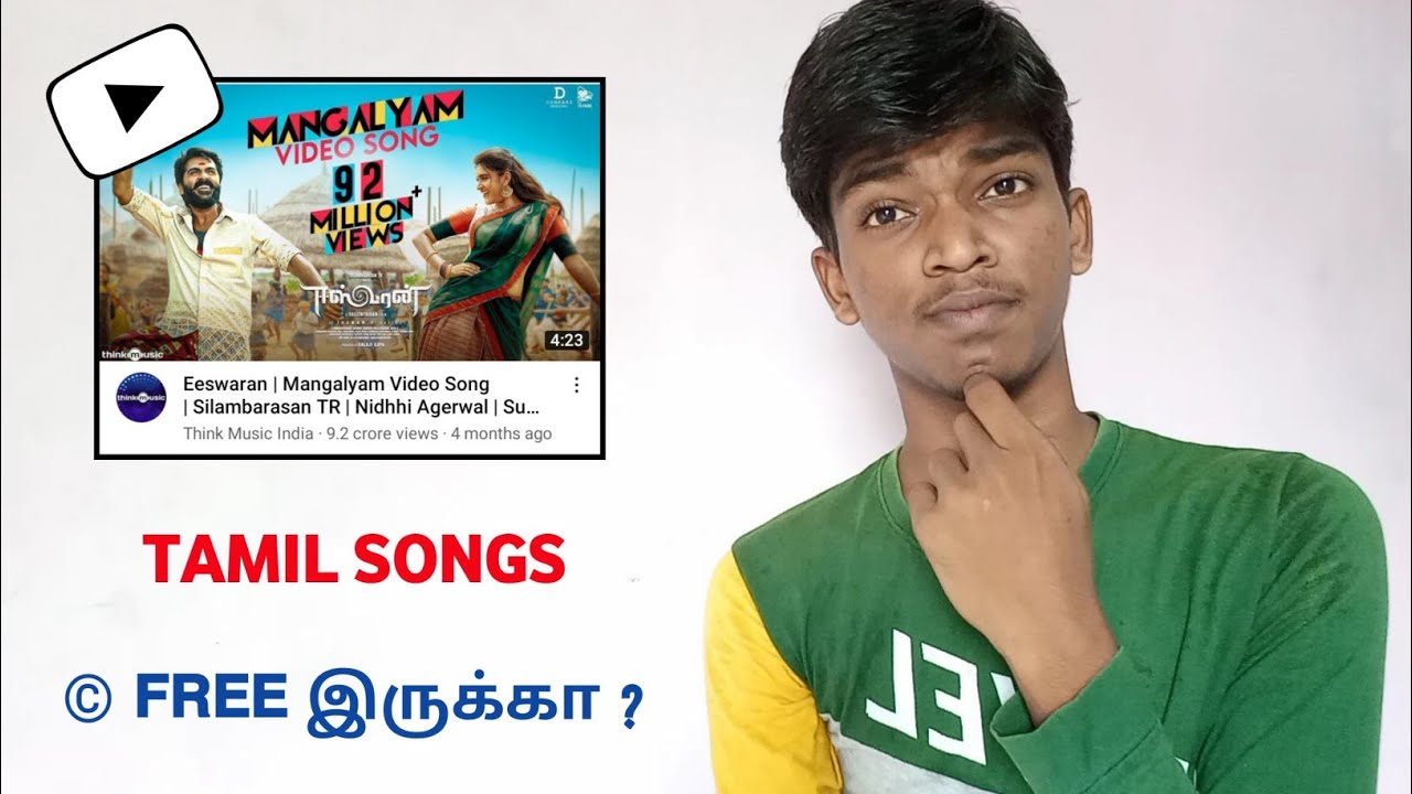 Tamil Songs Copyright Free இருக்கா? #ASKRAJA - YouTube