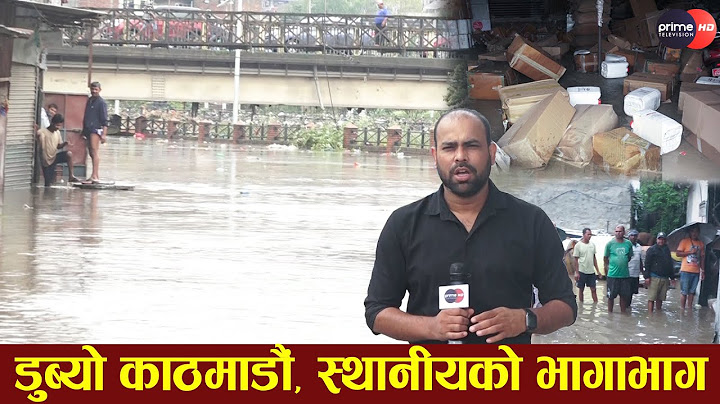 ३० वर्षपछि डरलाग्दो गरी उर्लियो बागमति, डुब्यो काठमाडौं, हेर्दा हेर्दै बस्ती सखाप, स्थानीयको भागाभाग