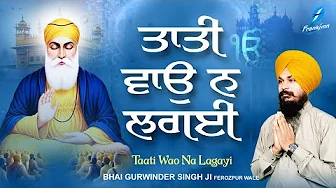 Taati Wao Na Lagayi - New Shabad Kirtan - New Shabad Gurbani Kirtan 2025- Bhai Gurwinder Singh Ji