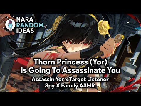 Spy x Family ASMR: Thorn Princess (Yor) Is Going To Assassinate You [Yor x Listener ASMR][Wholesome]