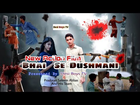 Bhai se Dushmani New Short Movie By Desi Boys TV,  بھائی سے دشمنی || دیسی بوائز ٹی وی