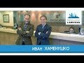 Moscow lawyers 2.0: #28 Иван Хаменушко (Пепеляев Групп)