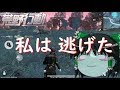 【荒野行動】最弱が最強に!?　ドン底からの逆転ドン勝！　【ゆっくり実況】