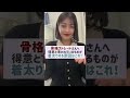 【これ選んでない？】骨格ストレートが得意なもので着太りする理由！