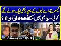 A Level O-Level Paper Leak| Cambridge Paper Leaks: The Inside Story | Suno Pakistan Ep 836