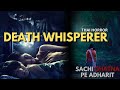 Sachi ghatna pe adharit  death whisperer 2024 thai horror movie explained in hindi  thai horror