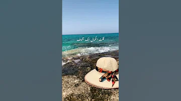 حسين الجسمي قالو الجمال فى الروح عشان 
