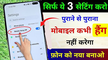 3 Setting For All Android Device Hang Problem Solve 100% Working Tips & Tricks | Mobile Hang Problem