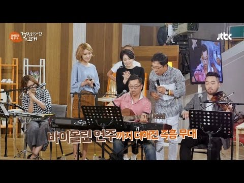 40대 가장의 '흐린 가을 하늘에 편지를 써♪' 기타 연주! 모두의 무대~ 김제동의 톡투유 21회