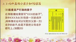 🌈佛教经典组合(小房子)简介