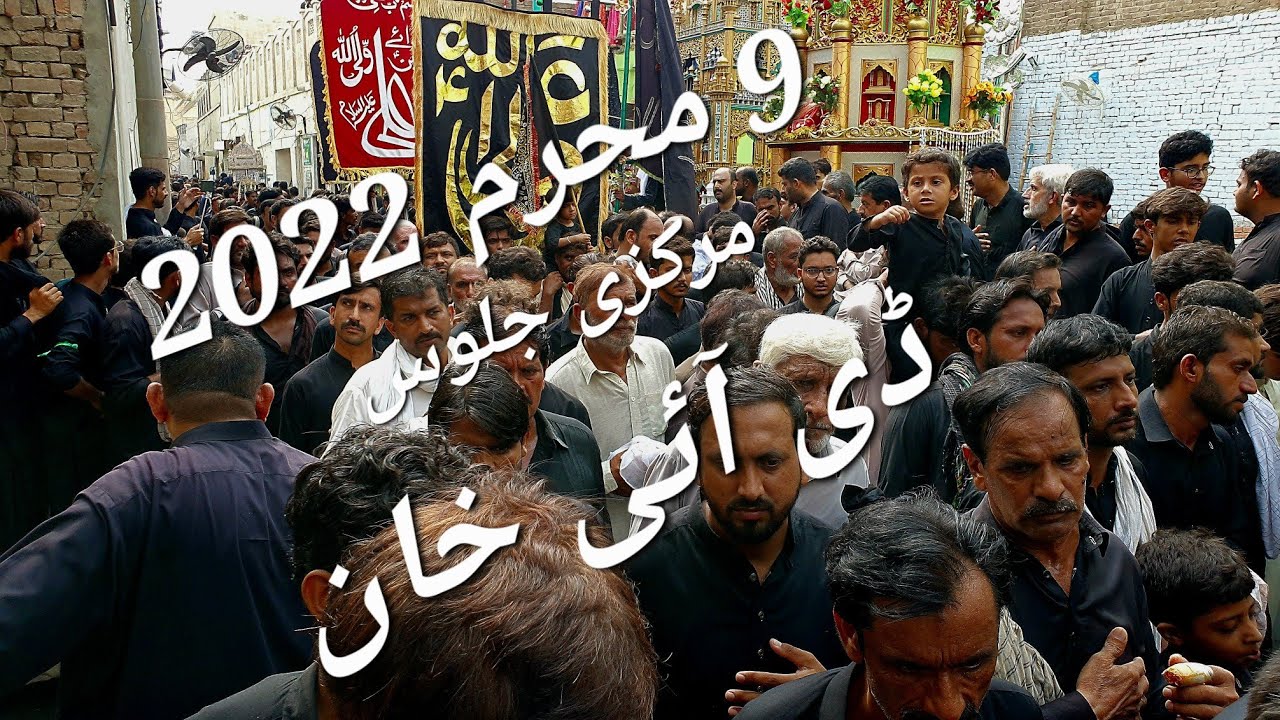 9th Muharram Jaloos D I Khan 2022 ~ Aj Karbal mein Shabbir a.s ~ Kal thi Wesen Tu Qatal Bhira ~