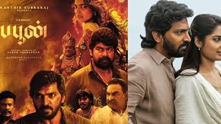 Buffoon movie explained in Tamil | Tamil Movie Explanation | Tamil Movie Neram