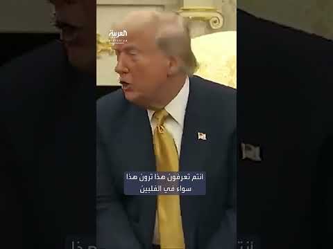 انتقادات أمريكية لسياسة الفائدة وتقديرات اقتصادية