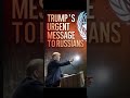 Трамп обратился к россиянам — Срочное заявление в ООН!#shorts#политика