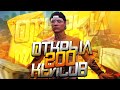 ОТКРЫЛ 100 НОВЫХ ЗОЛОТЫХ И СЕРЕБРЯНЫХ КЕЙСОВ - ARIZONA GTA 5 RP