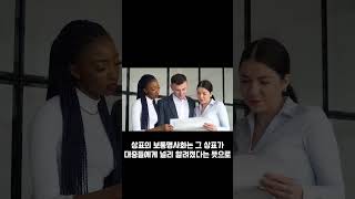 &#39;흑채&#39;는 상표명이다?  #두피관리  #탈모원인 #앞머리탈모 #여성탈모 #탈모케어 #흑채 #원형탈모 #원형탈모원인 #탈모예방