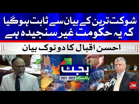 Ahsan Iqbal Criticized Finance Minister Shaukat Tareen