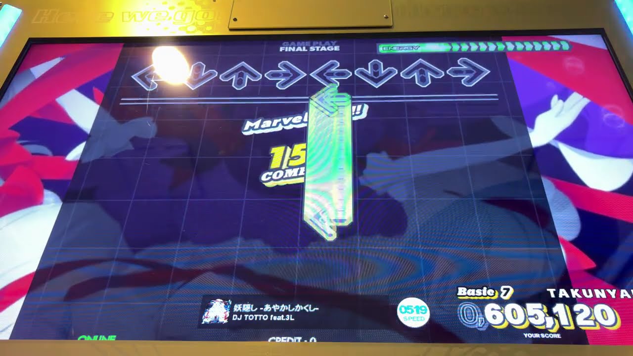 DDR WORLD】妖隠し -あやかしかくし-【DP BASIC】 - YouTube