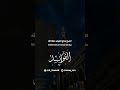 Advice for Those Who Pray Fajr Late  |  نصيحة لمن يصلي صلاة الفجر متاخرا