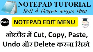 #Notepad3:- Notepad Edit menu in Hindi | Edit Menu in Notepad | Learn Notepad in Hind