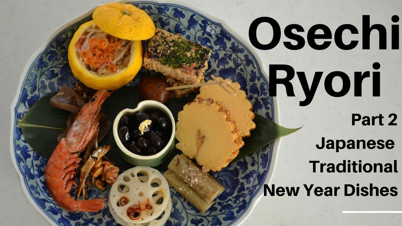 How to make Japanese traditional New Year Dishes ★Osechi Ryori★Part2★おせち料理の作り方～(EP32) | Kitchen Princess Bamboo