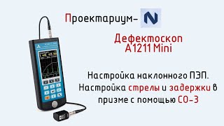 : N  2.  1   1211 mini       3