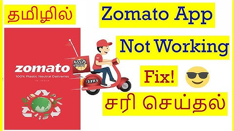 How to Fix Zomato App Not Working problem in Mobile Tamil | VividTech