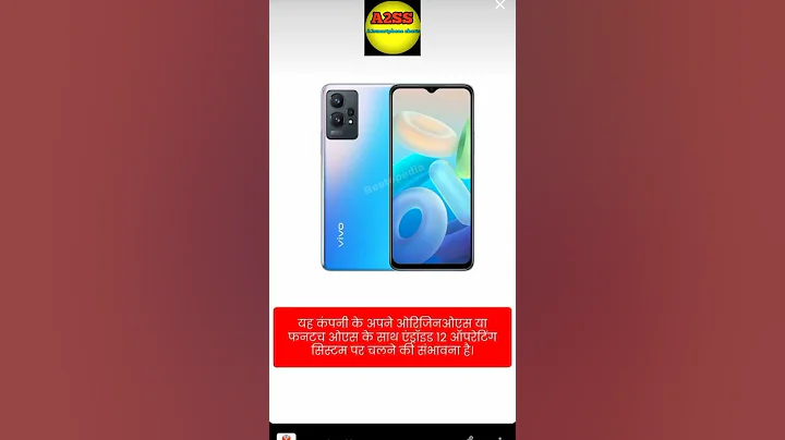 Vivo Y50 5G smartphone#shorts #phone #best #vivo #vivo new smartphone#Vivo ka sabse best smartphone